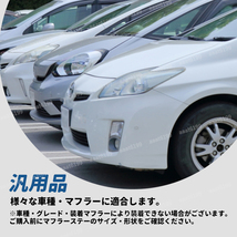 マフラーハンガー 吊りゴム 自動車 パーツ 交換 マウント リング 強化 固定 4穴 3段階調整可能 4ホール マウント 3個セット_画像4