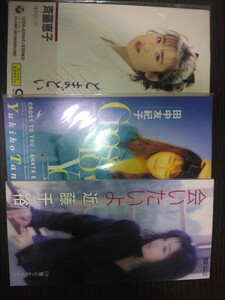 非売品プロモーション 近藤千裕　田中友紀子　斉藤恵子　8㎜シングルCDセット