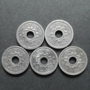 5銭ニッケル貨 全年号コンプリート 昭和8年から昭和12年 5枚まとめて