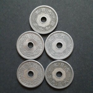 小型5銭白銅貨 全年号コンプリート 5枚まとめて 大正9年から大正12年と昭和7年