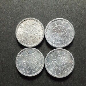 カラス1銭アルミ貨 全年号コンプリート 4枚まとめて 昭和13年から昭和15年 特年