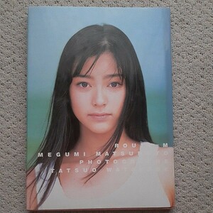  Matsumoto Megumi фотоальбом ROUTE M постер имеется 