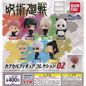 呪術廻戦　カプセルフィギュアコレクション02 全7種コンプリート