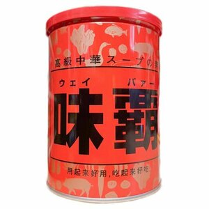 味覇 ウェイパー 缶 1kg 高級中華スープの素 ウェイパァー