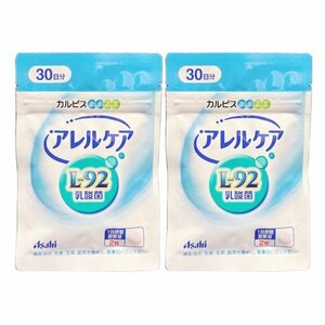 アレルケア 60粒 2袋セット アサヒカルピスウェルネス L92乳酸菌 サプリメント