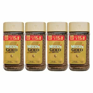 ゴールドブレンド 135g(120g+15g) 4個セット ネスカフェ インスタントコーヒー