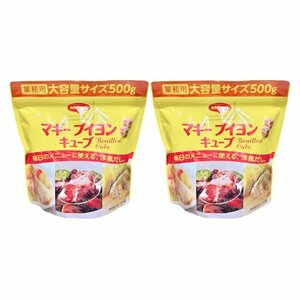  Magi - bouillon Cube 500g 2 piece set 