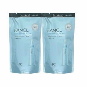  Fancl mild cleansing oil .... for 115ml 2 sack set 