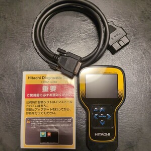 HITACHI HDM-330 ダイアグモニタ 診断機 日立