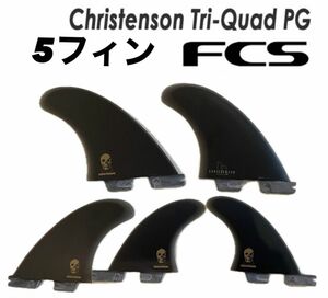 FCSII CHRISTENSON 5フィンPG TRI-QUAD ブラックMサイズ新品