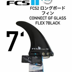 FCS2 FIN 7‘CONNECT GF BLACKグラスフレックス