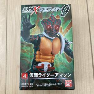 新品未開封 SHODO-X 仮面ライダー 9 仮面ライダーアマゾン 掌動　shodo アマゾン 掌動駆 フィギュア 食玩 バンダイ食 昭和ライダー