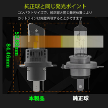 LEDヘッドライト E4X フォグランプ H1 H3H4 H7 H8/H9/H11/H16 HB3 HB4 HIR2 新車検対応 ポンつけ 12V 50W 18000LM 6500K 2本セット_画像3