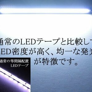 LEDデイライト バーライト 薄さ4mm 10W ホワイト 防水 強力 ムラ無し 全面発光 パネルライト イルミ COB 長さ14cm 送料無料の画像4