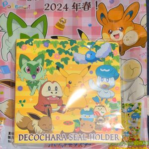 新品未開封★ポケモンパン 2024年春 デコキャラシールホルダーセット　 第一パン