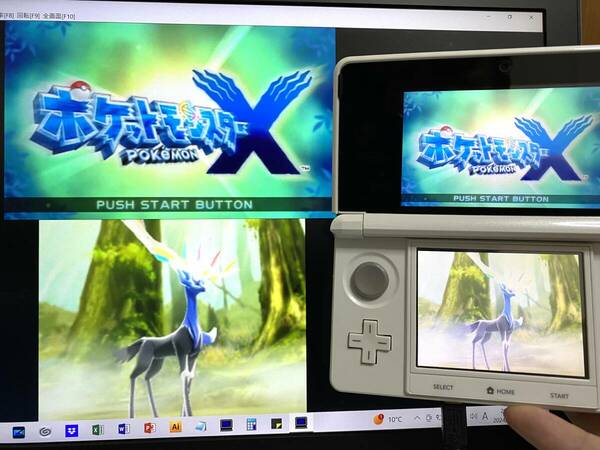 ★美品★ ポケモンバンク ポケムーバー有 ゲーム実況配信用『キャプチャー機能付き NINTENDO 3DS』 ホワイト 偽トロ ★保証有★