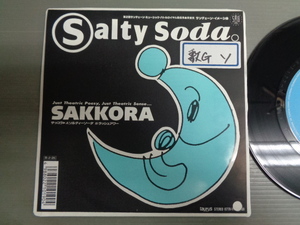 サッコラ SAKKORA/ソルティーソーダ Salty Soda★シングル　第2回サンチェーン・ミュージック・バトルロイヤル最優秀曲賞受賞