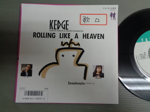 KEDGE ケッジ/ROLLING LIKE A HEAVEN★シングル