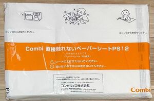 Combi おむつ替えペーパーシート70枚入りPS-12