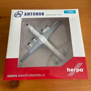 ヘルパ AHTOHOB Antonov AN-22 Antei アントノフ 二重反転 輸送機 ウクライナ UR-09307 1/500 航空機 模型 HERPA ダイキャスト ガリバー 