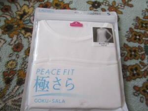 新品PEACEFIT極さらタンクトップSサイズダイヤモンドリブ構造748円を激安即決130円春夏用等に同時梱包可能です