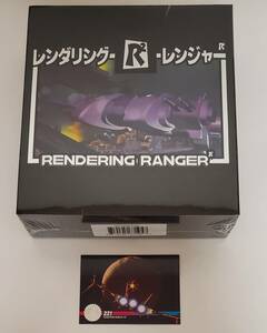 レンダリングレンジャー RENDERING RANGER: R2 COLLECTOR'S EDITION (SNES)