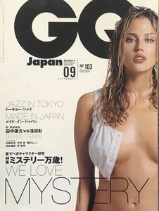 GQ JAPAN 2001年　9月号　ミステリー万歳　トーキョー・ジャズ