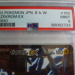 PSA9 ポケモンカードゲーム ゼクロムEX プロモ 159/BW-Pの画像2