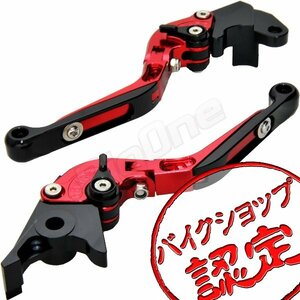 BigOne possible .Buell Buell XB12Ss Sports sport billet brake clutch lever red / black red black 