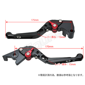 BigOne 可倒 Ninja250R Ninja250 Ninja250SL Z250 250TR KLX125 Dトラッカー125 ビレット ブレーキ クラッチ レバー 黒/赤 ブラック レッドの画像2