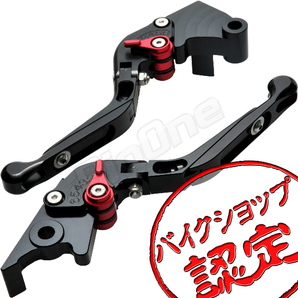 BigOne 可倒 Ninja250R Ninja250 Ninja250SL Z250 250TR KLX125 Dトラッカー125 ビレット ブレーキ クラッチ レバー 黒/赤 ブラック レッドの画像1