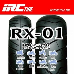 IRC RX-01前後set D-トラッカー250SB CRF250M 110/70-17 M/C 54S WT 130/70/17 M/C 62S WT 110/70-17 130/70-17 フロント リア リヤ タイヤ