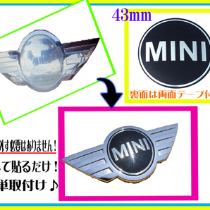 ■ 43㎜ × 1枚 ■ BMW MINI ミニ エンブレム R50 R56 土台外し不要！傷 剥げ 簡単補修 気軽に定期交換★定形外郵便送料無料★の画像1