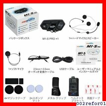 人気商品 FODSPORTS １台セット 技適認証済み 日本語システム＆説明書 無線機 Pro M1-S インカム バイク 2_画像9
