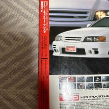 トヨタ チェイサー マークⅡ クレスタ チューニング&ドレスアップ徹底ガイド CARトップ　ムック　JZX_画像3