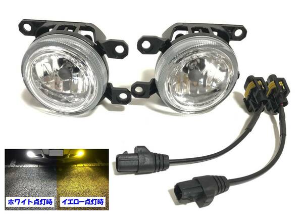 ★トヨタ 純正L1B-LEDフォグ互換 光量4倍 白黄2色6000lm LEDバルブ+フォグ本体 セット ヤリス10 ヤリスクロス10 ハリアー80 プリウス50後期