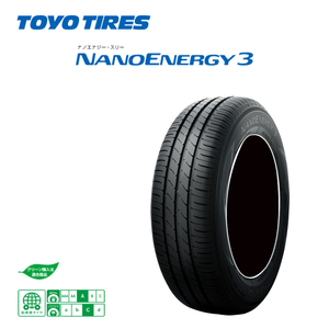 送料無料 トーヨータイヤ 低燃費タイヤ TOYO NANOENERGY 3 ナノエナジー スリー 155/65R13 73S 【2本セット 新品】