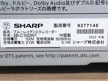 2022年製 SHARP シャープ 2B-C10DW1 HDD/BDレコーダー　1TB Wi-Fi、BDXL対応_画像9