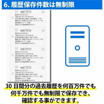 追跡型 GPS発信機 トラッキモe 10秒間隔検索 リアルタイム みちびき衛星対応 GPS高精度 GPS 発信機 小型 追 跡 浮気 車 ケース 磁石付_画像8