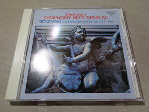 ストコフスキー指揮ロンドン交響楽団1970.6.22-23/ベートーヴェン:交響曲第9番「合唱」(JAPAN/LONDON:K30Y 1020 PHASE 4 CD/STOKOWSKI