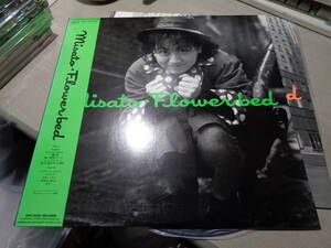 1989年プレス/渡辺美里,MISATO WATANABE/FLOWER BED(1989 Epic:28・3H-5105 LP with Obi