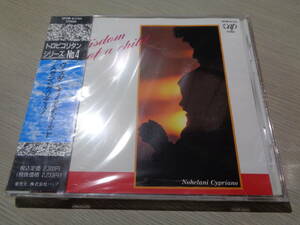 未開封/ノヘラニ・シプリアーノ/ウィズダム・オブ・ア・チャイルド(vap:VPCM-85704 PROMO SEALED CD/NOHELANI CYPRIANO,WISDOM OF A CHILD