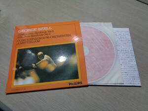 ジョージ・セル指揮ロイヤル・コンセルトヘボウ管/ベートーヴェン:運命,シベリウス:交響曲第2番(PHILIPS:UCCP-9527 24BIT PAPER SLEEVE CD