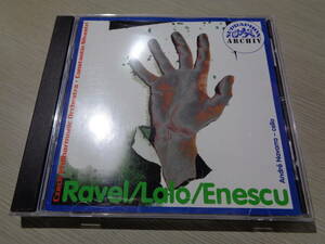 アンドレ・ナヴァラ,ANDRE NAVARRA,CONSTANTIN SILVESTRI,CZECH PHILHARMONIC/RAVEL,LALO,ENESCU(SUPRAPHON:SU 3514-2 001 CD