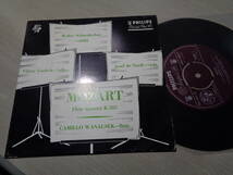 ヴァナウゼク,WANAUSEK,シュナイダーハン,SCHNEIDERHAN,DE SORDI,GORLICH/MOZART:FLUTE QUARTET K.285(UK/PHILIPS:ABE 10017 45RPM 7 EP_画像1