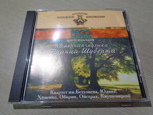 MARIYA YUDINA,VLADIMIR KHOMENKO,LEV OBORIN,DAVID OISTRAKH,SVYATOSLAV KNUSHEVITSKY/SCHUBERT QUINTET & TRIO(RUSSIA/PECO:SMC CD 0015