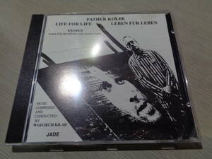 WOJCIECH KILAR/KRZYSZTOF ZANUSSI:FATHER KOLBE,LIFE FOR LIFE-LEBEN FUR LEBEN,EXODUS(FRANCE/CONCEPTION JADE:JACD 016/12 20.00 GOLD