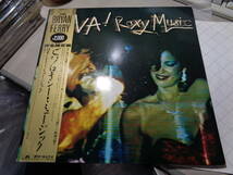 ロキシー・ミュージック/ビバ！ロキシー・ミュージック(JAPAN/EG:20MM 9111 LIMITED PRESSING LP with Obi/VIVA! ROXY MUSIC(LIVE ALBUM)_画像1