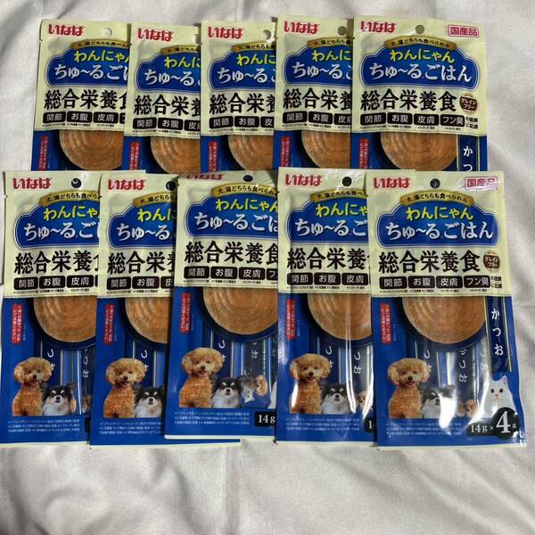 国産品　いなば　わんにゃんちゅーるごはん　総合栄養食　かつお　40本セット