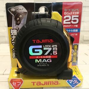 匿名ヤマト送料込み　未開封　タジマ　Tajima セフコンベ　メジャー　Gロックマグ爪　25mmテープ幅　7.5m SFGLM25-75 強力マグ爪　JIS１級